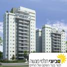 פרוייקטים חדשים ודירות חדשות: סביוני תלמי מנשה בתלמי מנשה