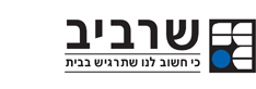 שרביב
