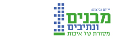 מבנים ונתיבים