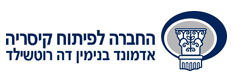 החברה לפיתוח קיסריה