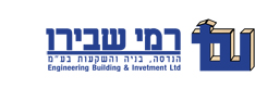 רמי שבירו