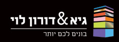 גיא - דורון לוי
