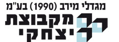 קבוצת יצחקי