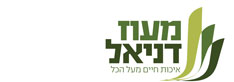 מעוז דניאל