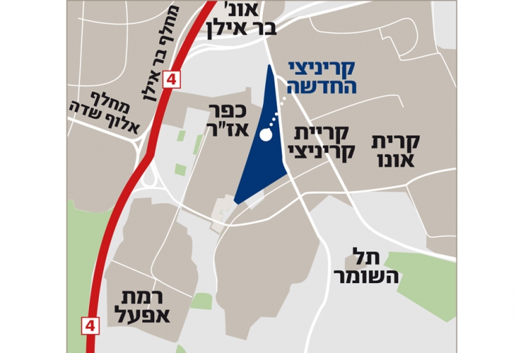 קריניצי החדשה