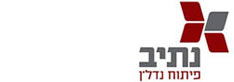 קבוצת נתיב פיתוח