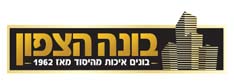 בונה הצפון