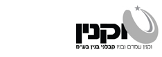 וקנין עמרם