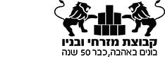 קבוצת מזרחי ובניו