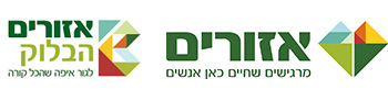 הבלוק