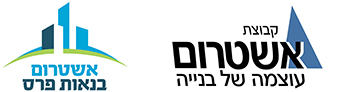 אשטרום בנאות פרס