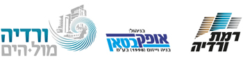 ורדיה מול הים