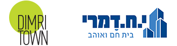 דמרי TOWN