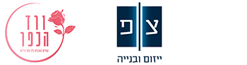 ורד הכפר