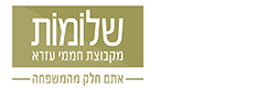 שלומות
