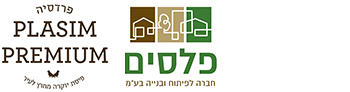 פלסים פרימיום פרדסיה