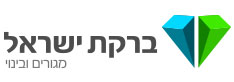 ברקת ישראל מגורים ובינוי