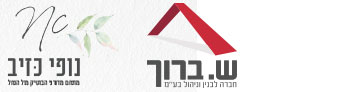 נופי כזיב