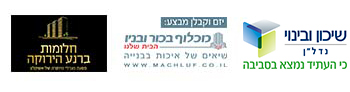 חלומות ברנע הירוקה