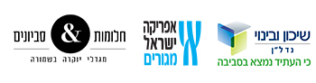 חלומות וסביונים