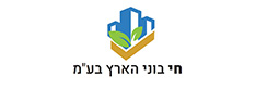 חי בוני הארץ