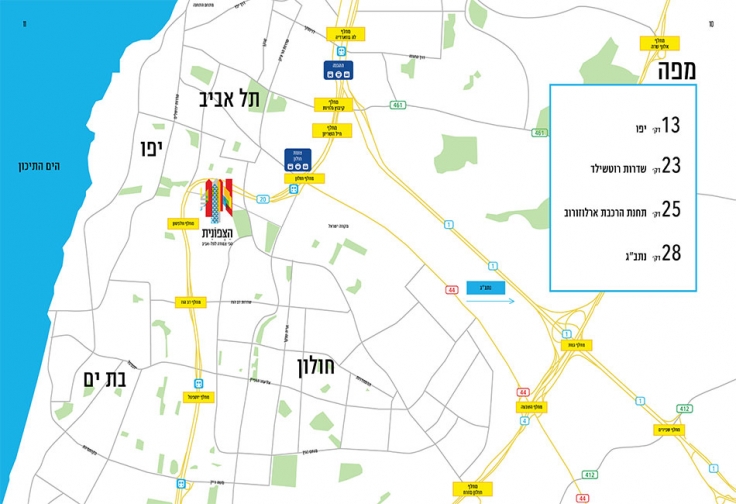 הצפונית - הכי צמודה לתל אביב
