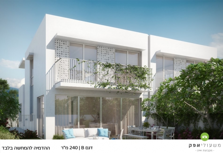 משעולי אפק משעולי אפק