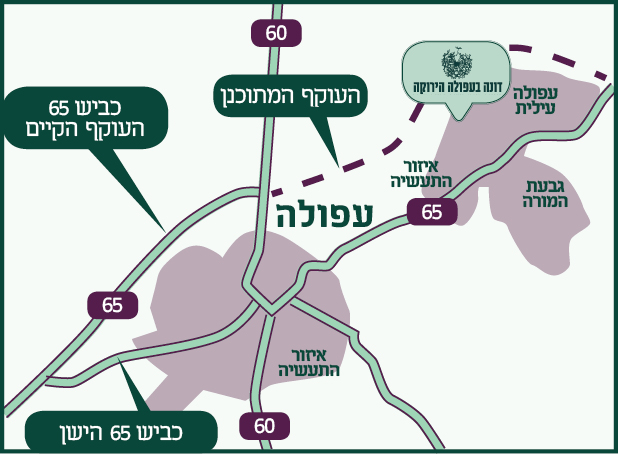 דונה בעפולה הירוקה