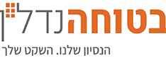 בטוחה נדל
