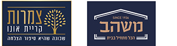 צמרות קריית אונו