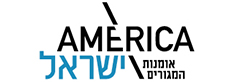 אמריקה ישראל