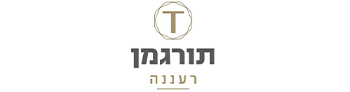 תורגמן רעננה- פרויקט הבוטיק של נווה זמר