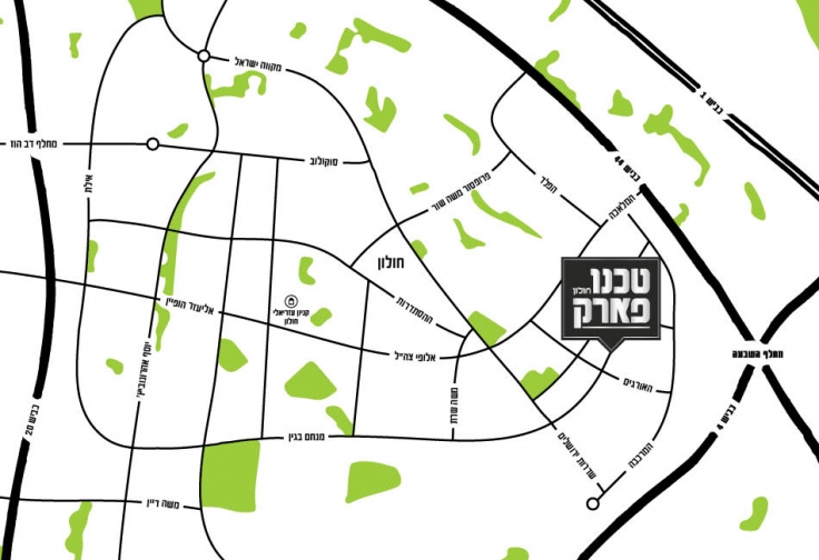 טכנו פארק חולון
