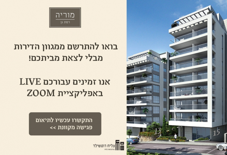 טייבר הירוקה