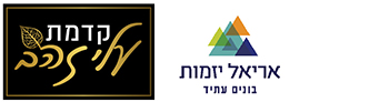 עלי זהב