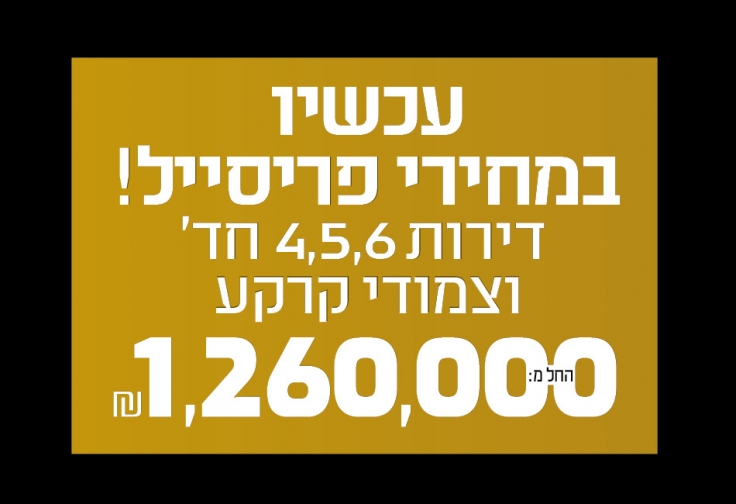 עלי זהב