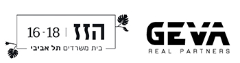 הזז 16-18 תל אביב