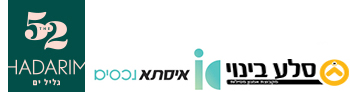 הדרים 52