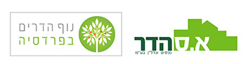 נוף הדרים פרדסיה