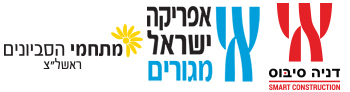 מתחמי הסביונים