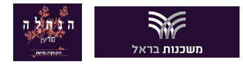 הנחלה מודיעין