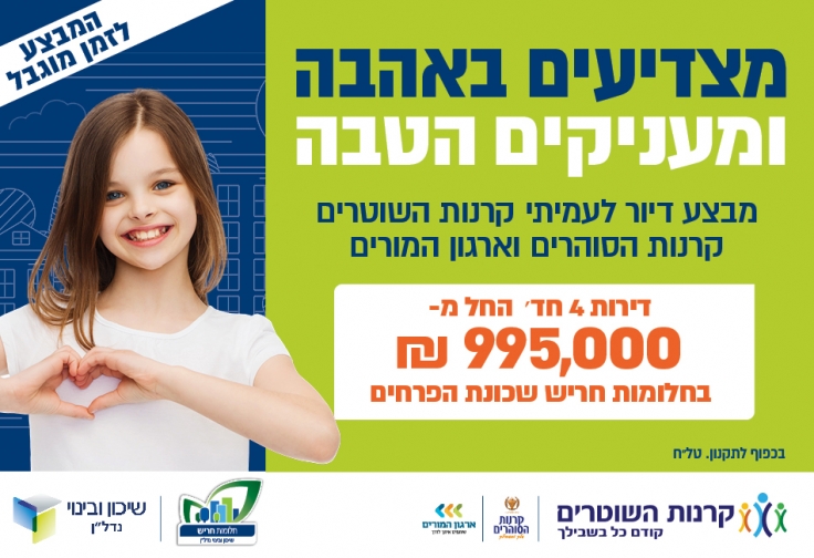 חלומות חריש