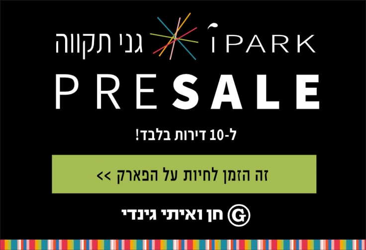 iPARK