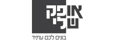 אופק שלי