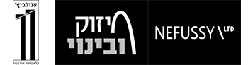 אנילביץ' 11 בת ים