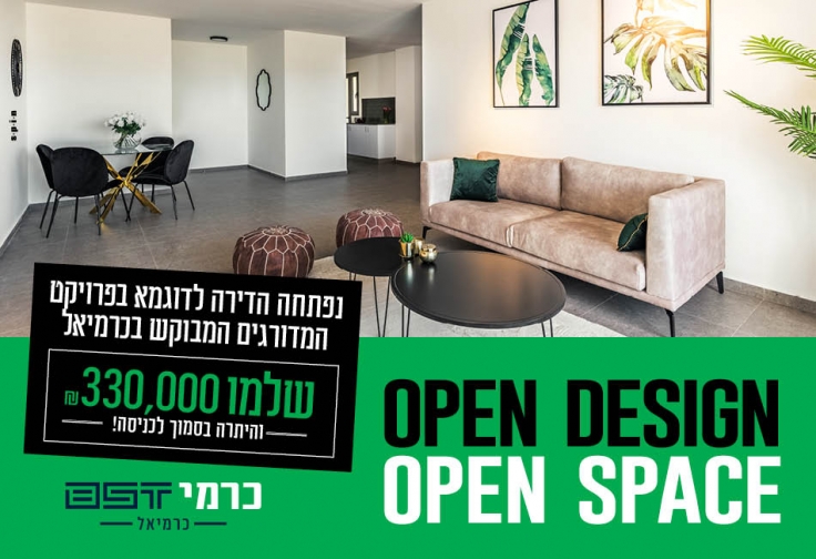 כרמי BST