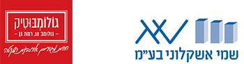 גולומבוטיק - גולומב 10, רמת גן