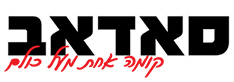 קבוצת סאדאב