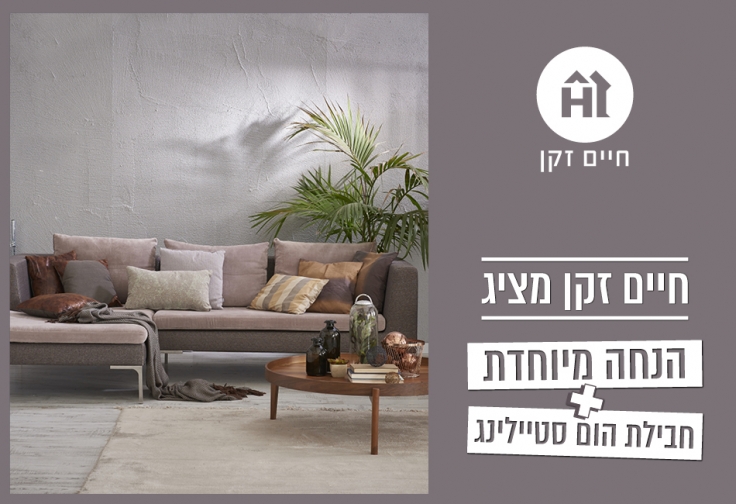 אחוזת רונית