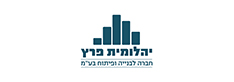 יהלומית פרץ